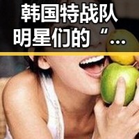 韩国特战队明星们的“硬核”演绎：从荧幕到现实，他们都超有范！