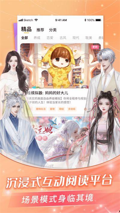 吃瓜穿书TXT下载,揭秘虚拟世界与现实的奇妙交织