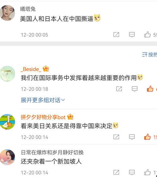 大哥吃瓜段子大全,笑料横生，揭秘娱乐圈幕后趣闻