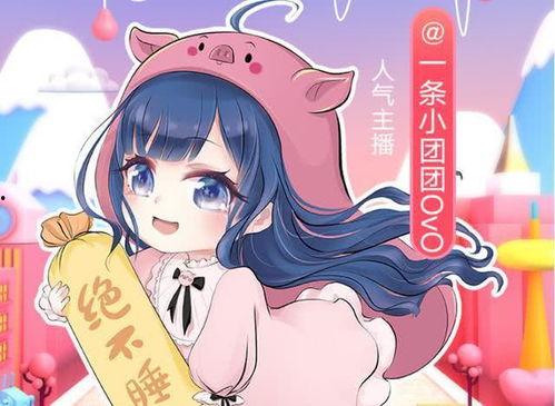 团团在线吃瓜三三,三三带你领略网络热点的魅力