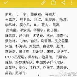瓜姐吃瓜知乎小说,揭秘知乎小说背后的故事