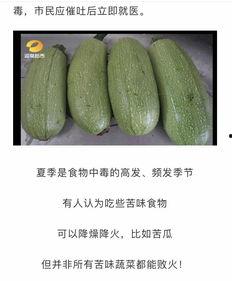 吃白瓜会得癌症吗,真相揭秘