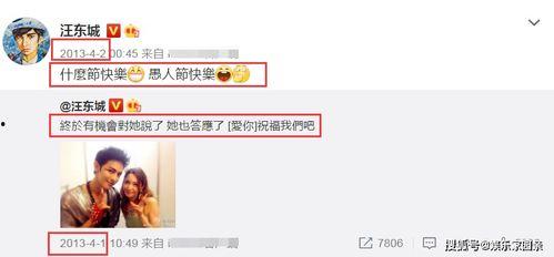 吃瓜群众却仍半信半疑,真相究竟如何?