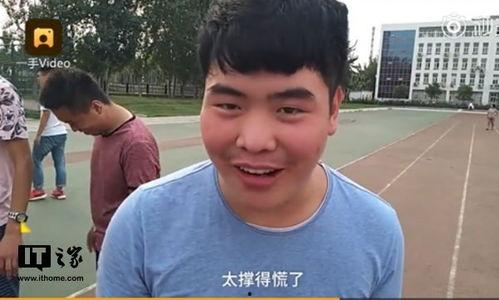 山东高校吃瓜视频,揭秘校园生活趣味瞬间