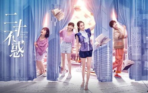 二十不惑2吃瓜花絮,吃瓜现场，笑料连连，揭秘明星幕后趣事