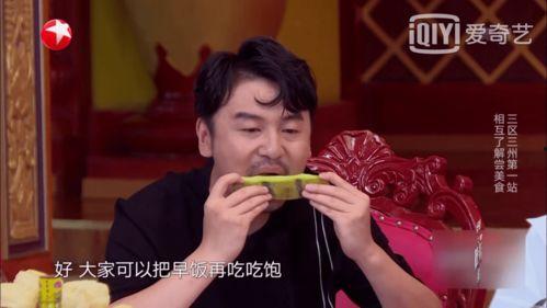 雷佳音在线吃瓜,揭秘娱乐圈幕后故事