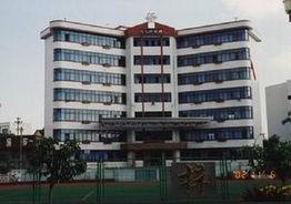 泉州培元中学吃瓜