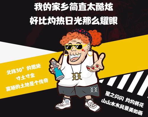 吃瓜看戏名字,揭秘娱乐圈背后的故事与真相